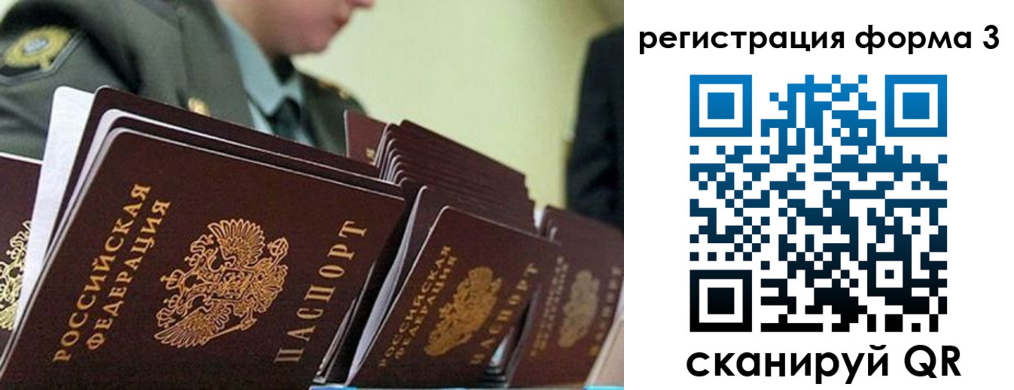 временная регистрация адрес в Муроме