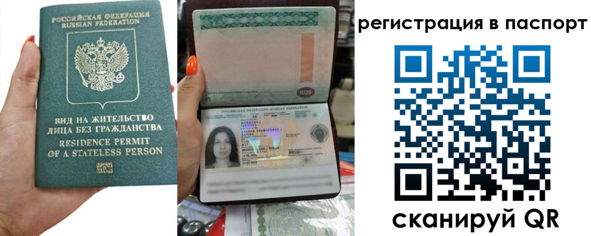 временная регистрация для школы в Муроме