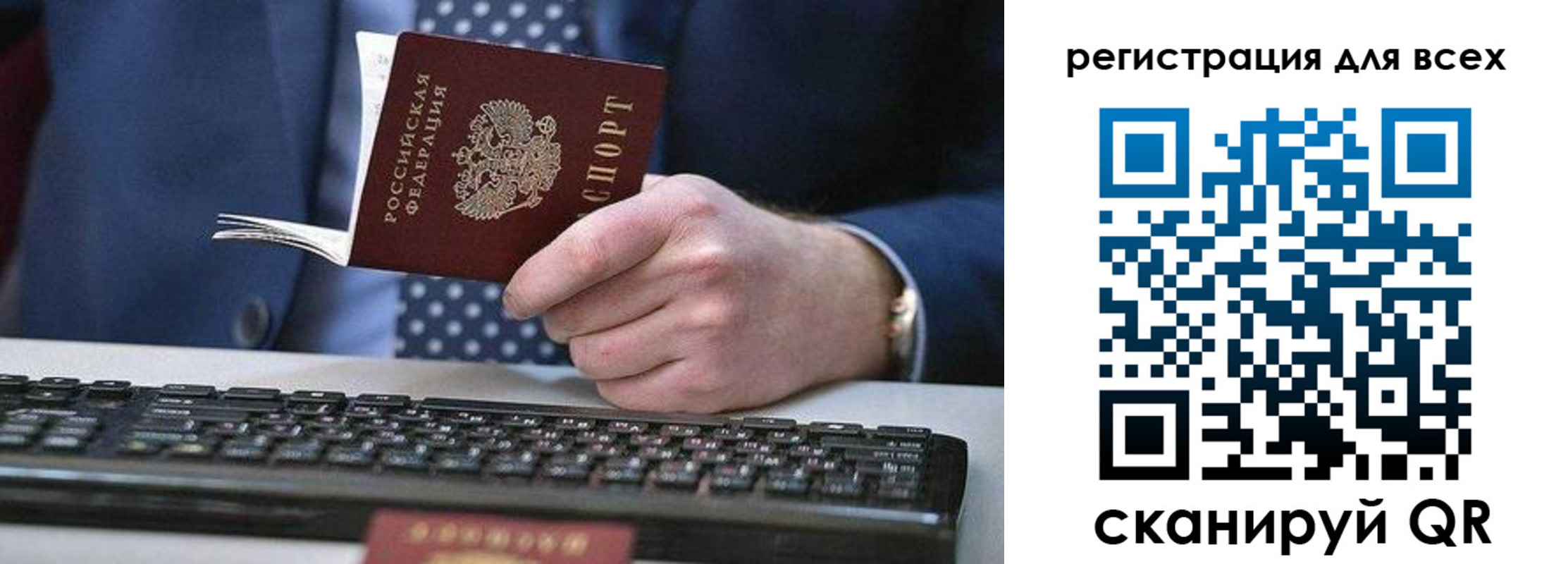 регистрация для дет. сада в Муроме